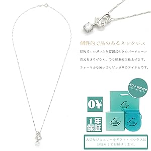 Amazon | ネックレス メンズ ネックレス 踊る オープン ハート